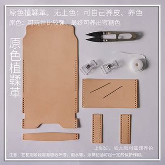 Leather material bag, waxed pickup bag, DIY handmade stitching