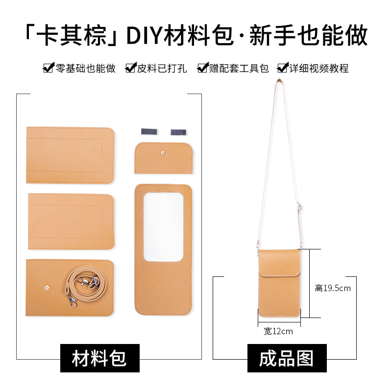 DIY leather material bag mobile phone bag diagonal real cowhide small bag