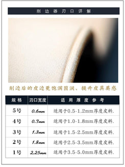 Sharpener Leather Trimming Leather Edge Processor Handmade Leather Goods DIY Tool Pin Edge Knife