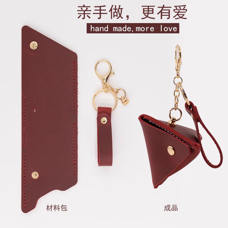 Handmade material bag DIY creative coin purse first layer cowhide hand-stitched coin bag leather pendant