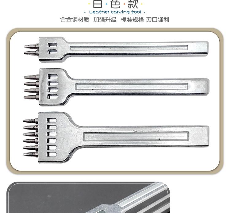Diy Leather Tool Alloy Steel Row Punch Leather Punch Round Punch 4/5/6 Set Diamond Cut Punch Hand Stitch Threading Punch