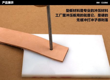 Leather tool diy plastic backing board punching protection board