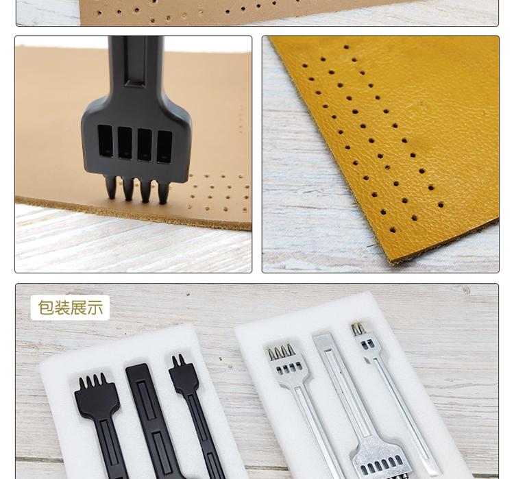 Diy Leather Tool Alloy Steel Row Punch Leather Punch Round Punch 4/5/6 Set Diamond Cut Punch Hand Stitch Threading Punch