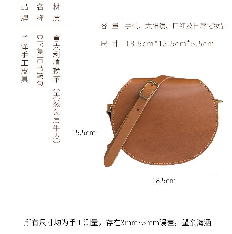 DIY material bag retro shoulder bag Italian vegetable tanned natural cowhide