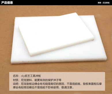 Leather tool diy plastic backing board punching protection board