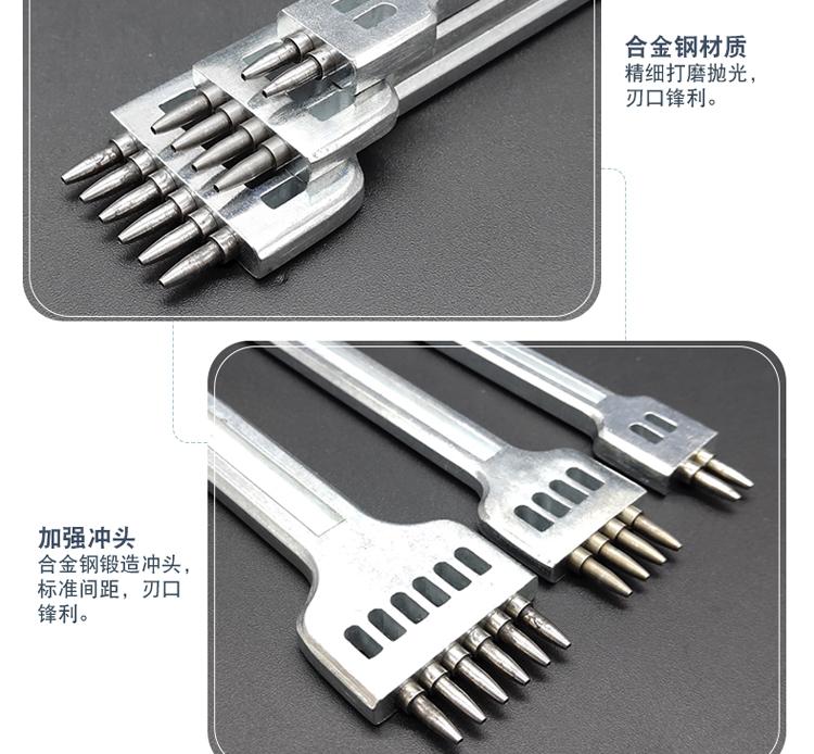 Diy Leather Tool Alloy Steel Row Punch Leather Punch Round Punch 4/5/6 Set Diamond Cut Punch Hand Stitch Threading Punch