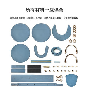 Christmas gift handmade DIY material bag handmade rivet small round bag