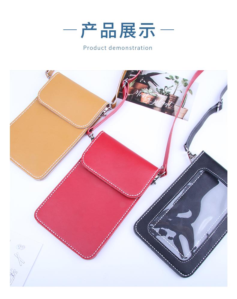 DIY leather material bag mobile phone bag diagonal real cowhide small bag