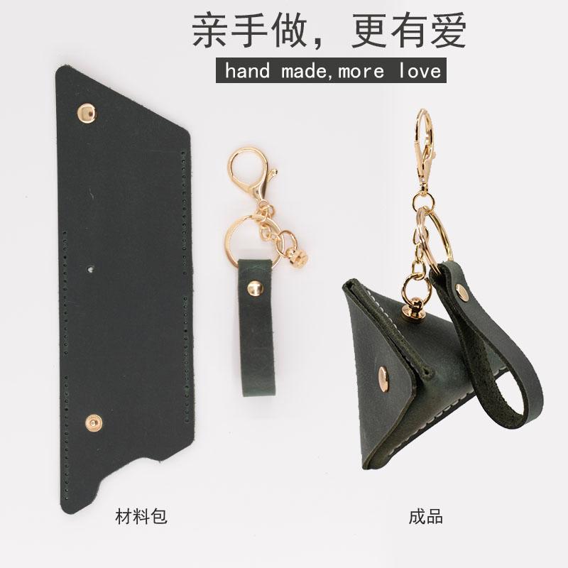 Handmade material bag DIY creative coin purse first layer cowhide hand-stitched coin bag leather pendant