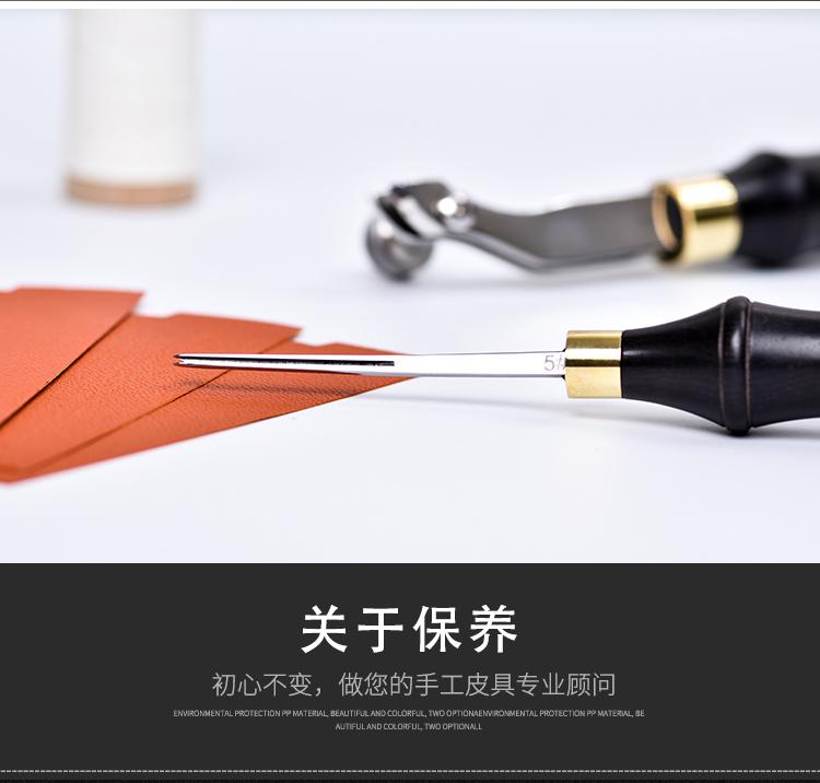 Sharpener Leather Trimming Leather Edge Processor Handmade Leather Goods DIY Tool Pin Edge Knife