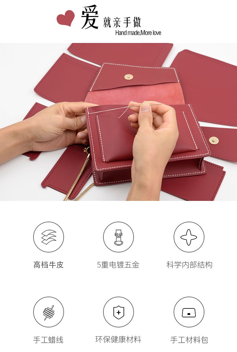 Handmade bag leather material bag Homemade diy hand-stitched one shoulder small square bag