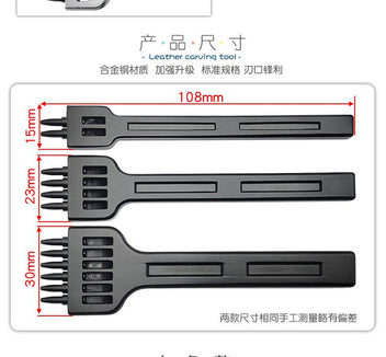 Diy Leather Tool Alloy Steel Row Punch Leather Punch Round Punch 4/5/6 Set Diamond Cut Punch Hand Stitch Threading Punch
